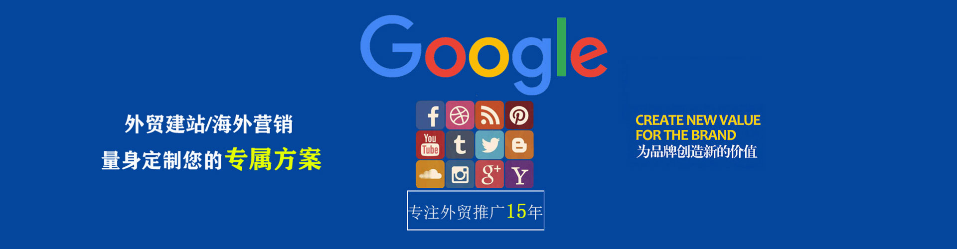 策勒sem开户